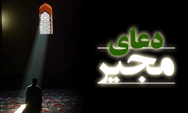 توصیه آیتالله مجتهدی برای ایامالبیض توصیه آیتالله مجتهدی برای ایامالبیض