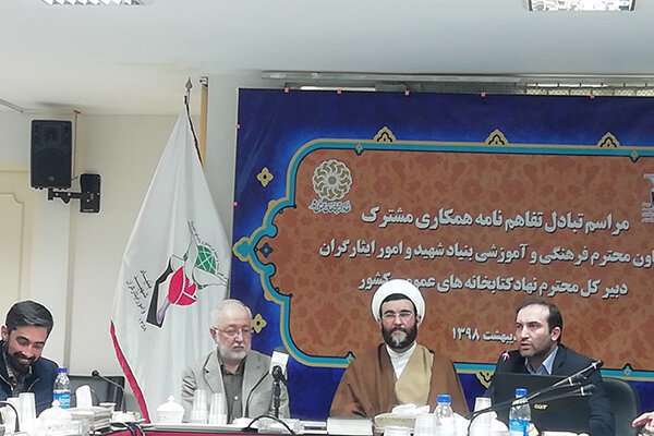 امضای تفاهم نامه برای ترویج فرهنگ ایثار و شهادت امضای تفاهم نامه برای ترویج فرهنگ ایثار و شهادت