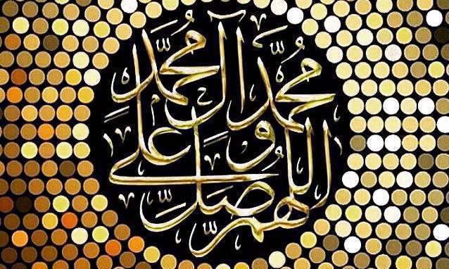 صلوات
