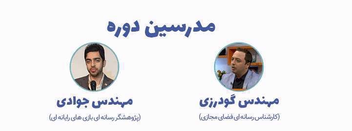 سمینار حامی شو
