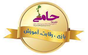 خبر خوب: حامی در نمایشگاه کتاب!