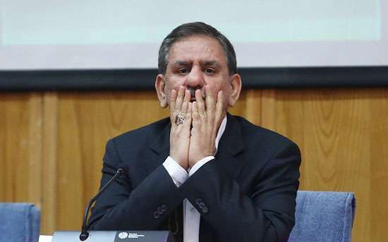 جهانگیری