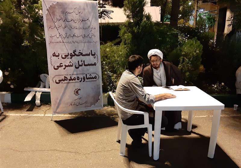 ایمان ماندگار