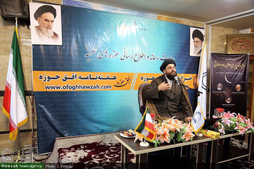 حجت الاسلام اصفهانی