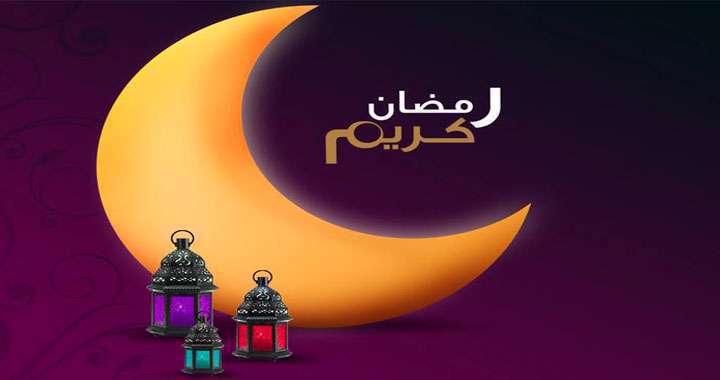 اعمال روز بیست و یکم ماه مبارک رمضان اعمال روز بیست و یکم ماه مبارک رمضان