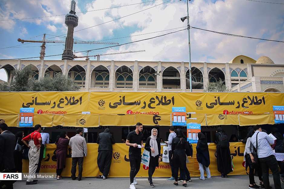 ششمین روز نمایشگاه بین المللی کتاب تهران