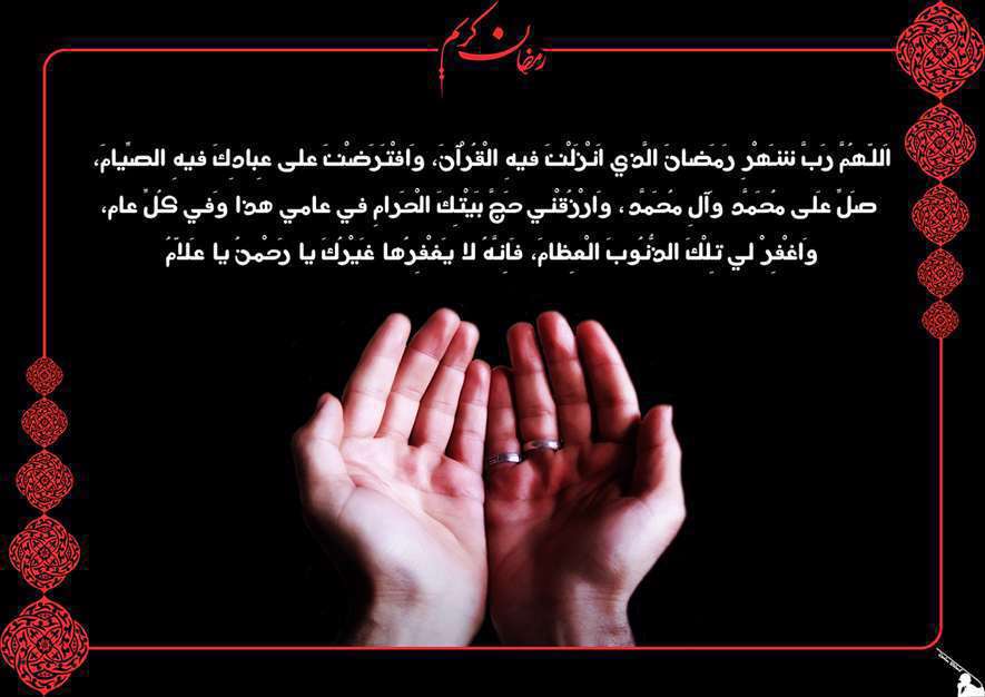 آلبوم پوسترهای رمضانی