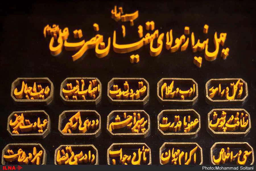 خانه موزه حاج علیرضا رضایی کلانتری - مازندران 