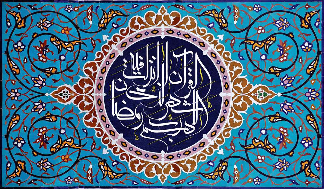 آلبوم پوسترهای رمضان