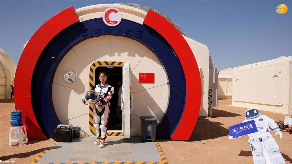 روی زمین در مریخ قدم بزنید