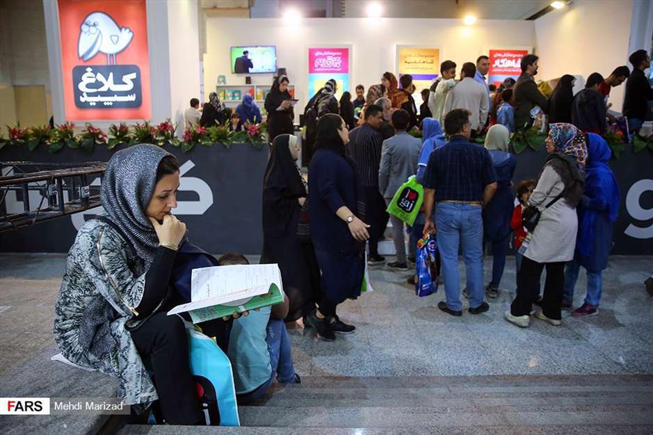 ششمین روز نمایشگاه بین المللی کتاب تهران