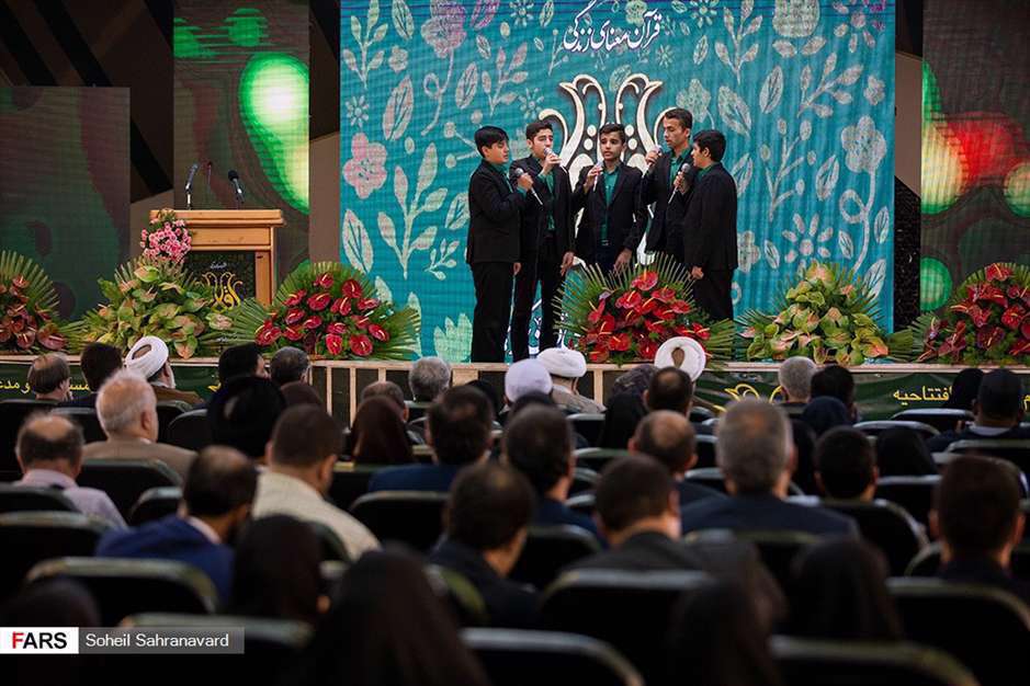 آیین افتتاحیه بیست‌وهفتمین دوره نمایشگاه بین‌المللی قرآن کریم