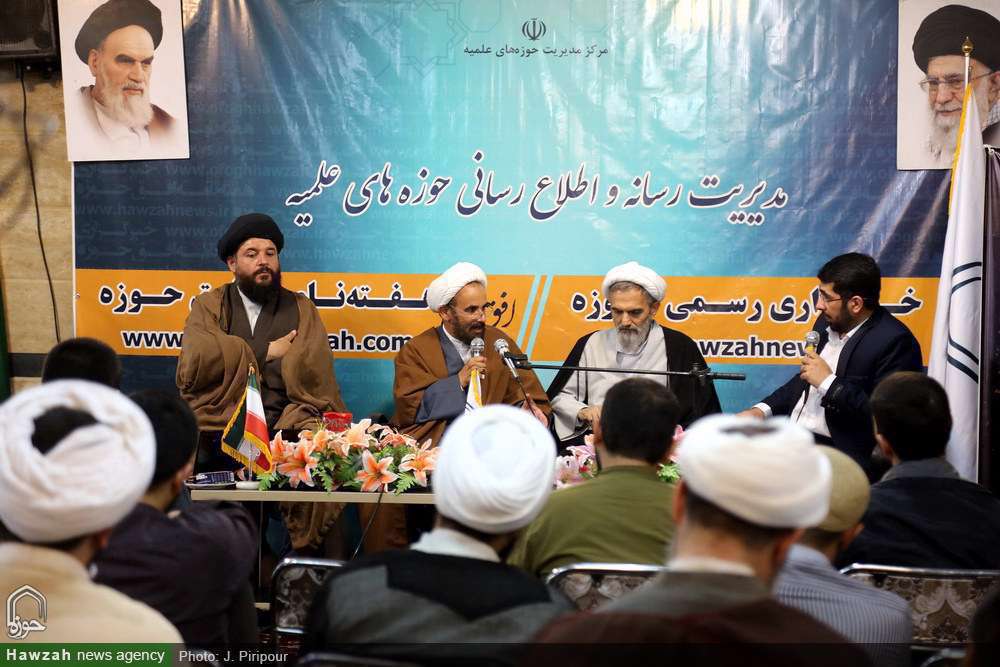 مدیریت حوزه ها