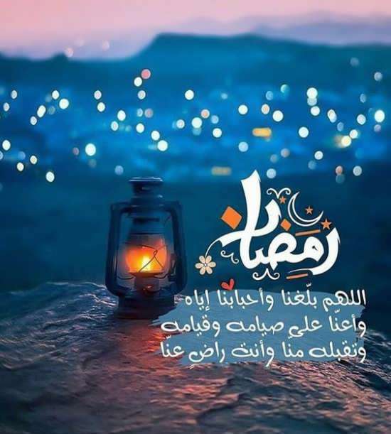 تصاویر پروفایل رمضان