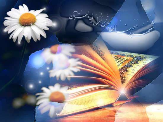 تصاویر پروفایل رمضان