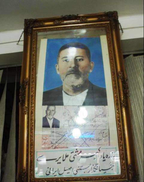 بستنی اکبر مشتی