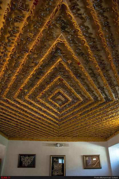 خانه موزه حاج علیرضا رضایی کلانتری - مازندران 