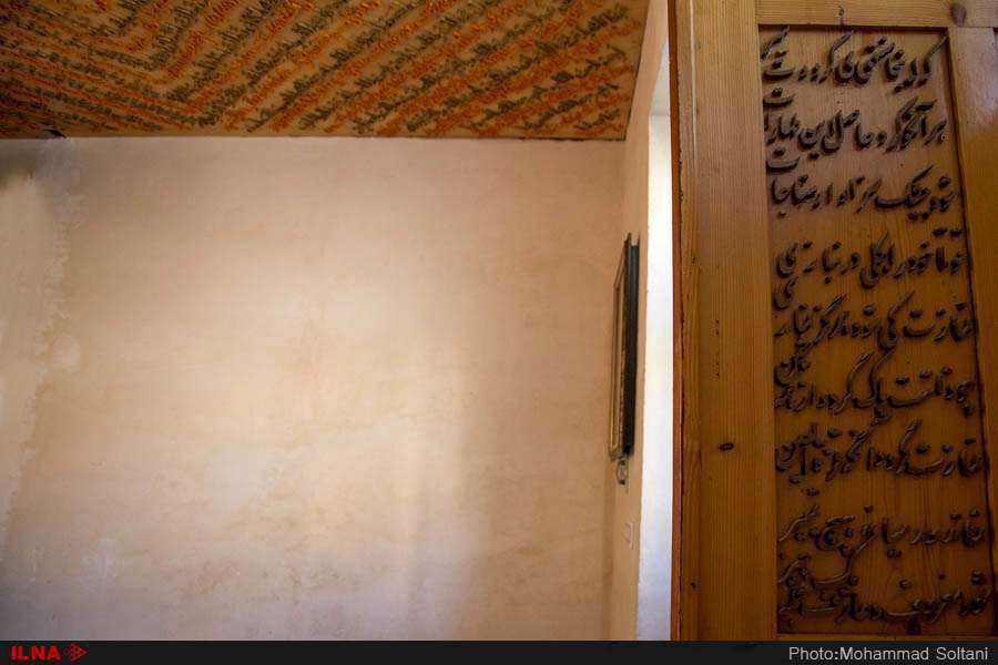 خانه موزه حاج علیرضا رضایی کلانتری - مازندران 