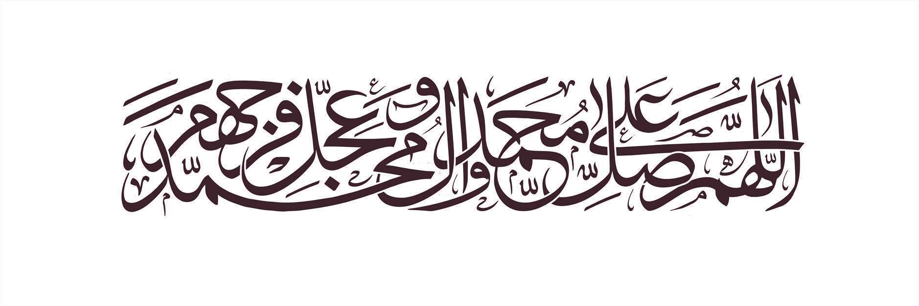 خط صلوات