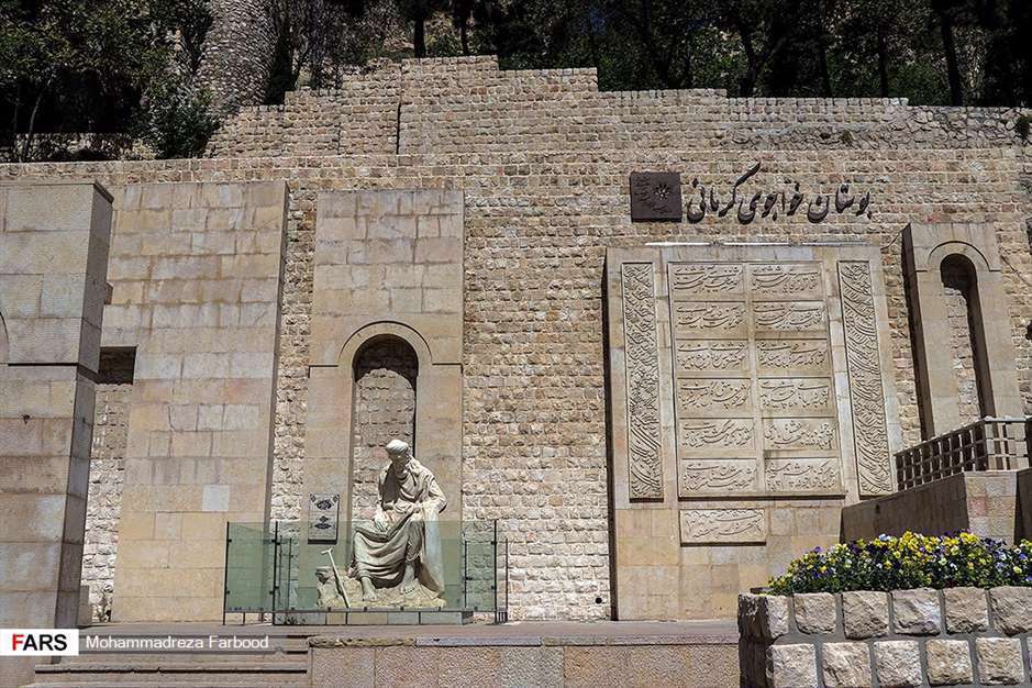 ۱۵ اردیبهشت، به نام « شیراز » 