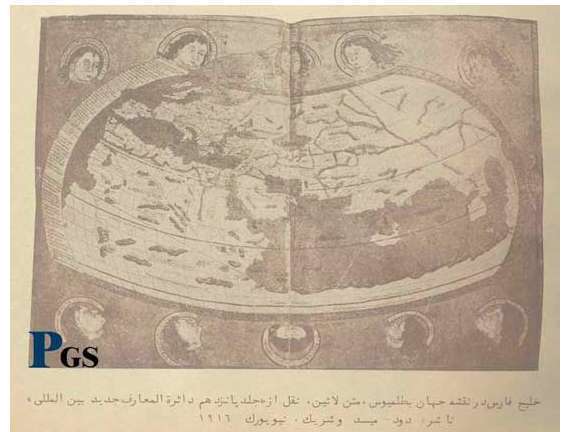 خلیج فارس در نقشه های تاریخی جهان