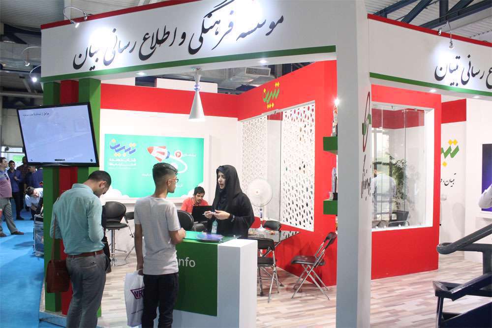 اینوتکس