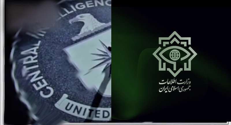 جاسوسی آمریکا و وزارت اطلاعات