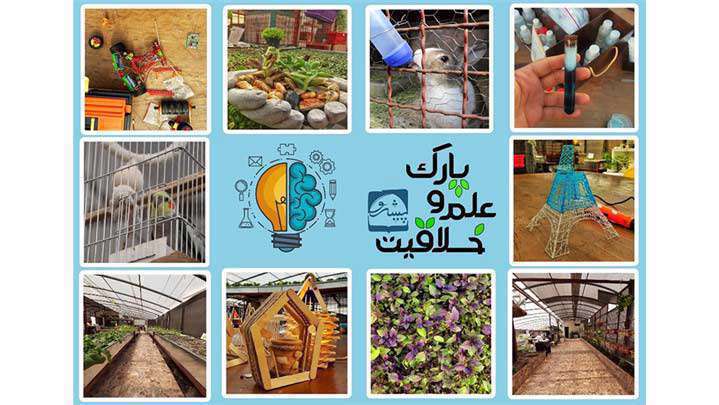 ارائه مهارتهای آموزشی مناسب به دانش آموزان توسط مجتمع آموزشی پیشرو