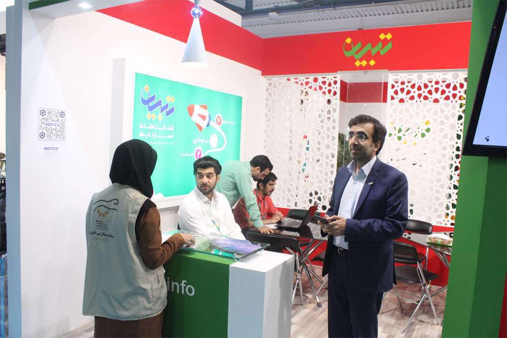 اینوتکس