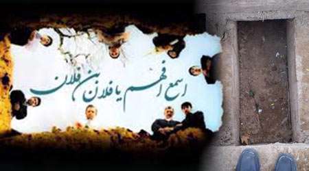 قبر