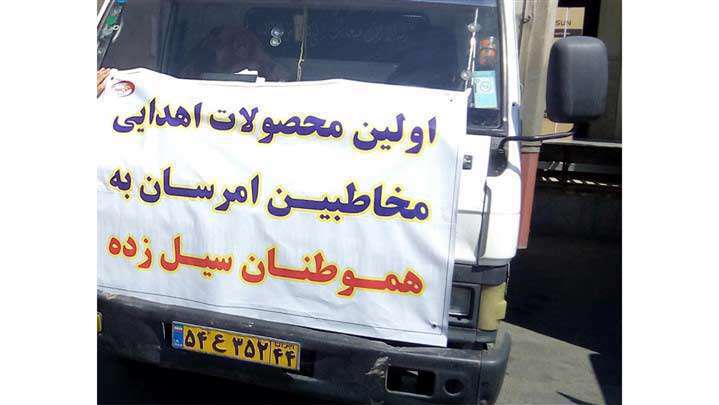اهدا 2 هزار یخچال امرسان به سیلزدگان اهدا 2 هزار یخچال امرسان به سیلزدگان