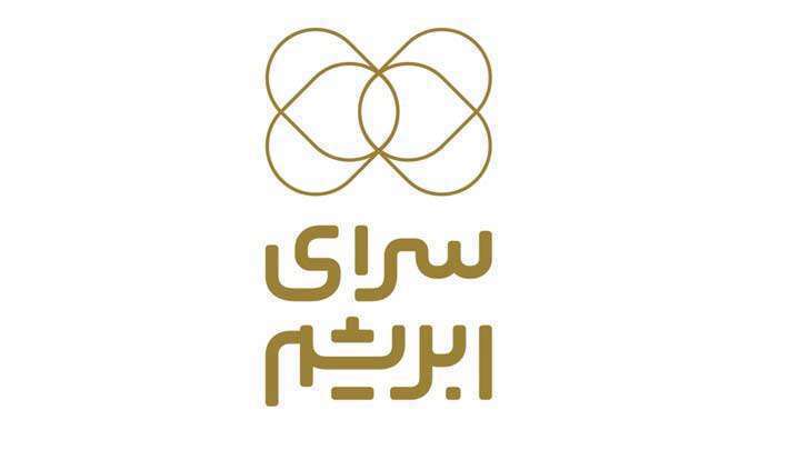 سرای ابریشم قطب مدرن بازار فرش ماشینی