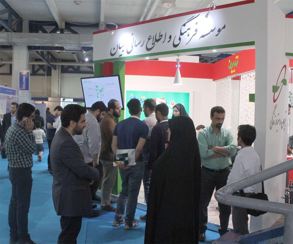 اینوتکس