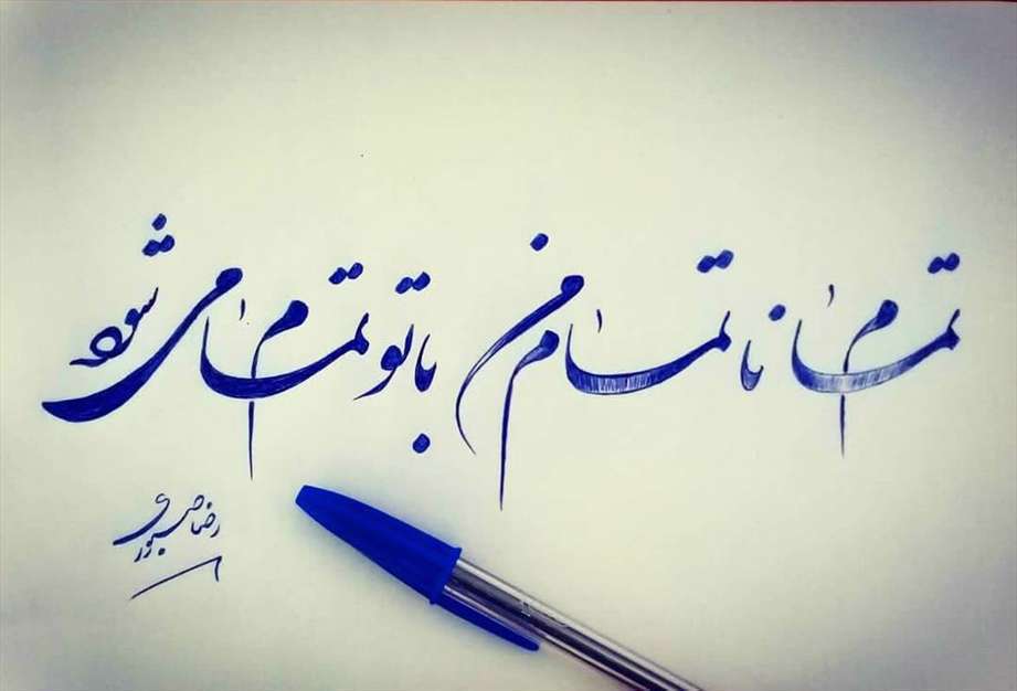 عکس های عاشقانه