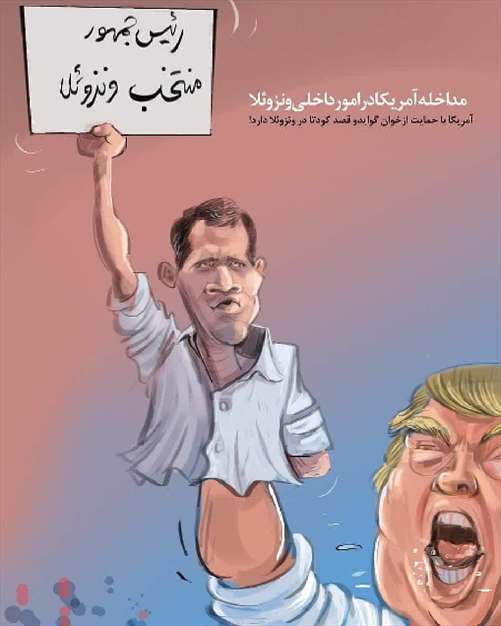 رییس جمهور خودخوانده
