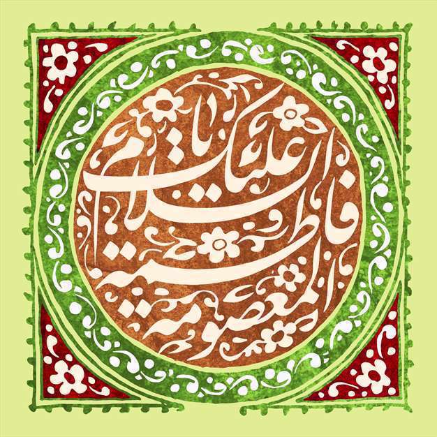 ولادت حضرت معصومه(س)