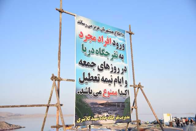 دریاچه ارومیه
