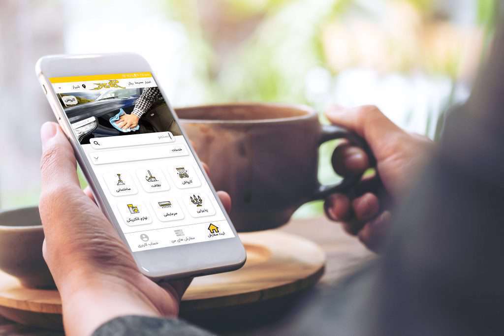 آرایشگاه را به خانه بیاورید آرایشگاه را به خانه بیاورید