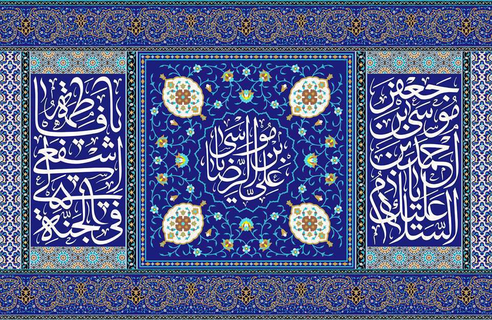 دهه کرامت