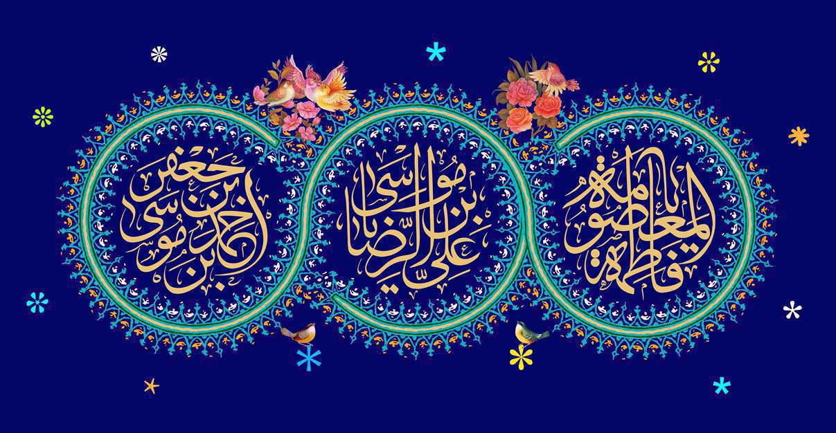 دهه کرامت