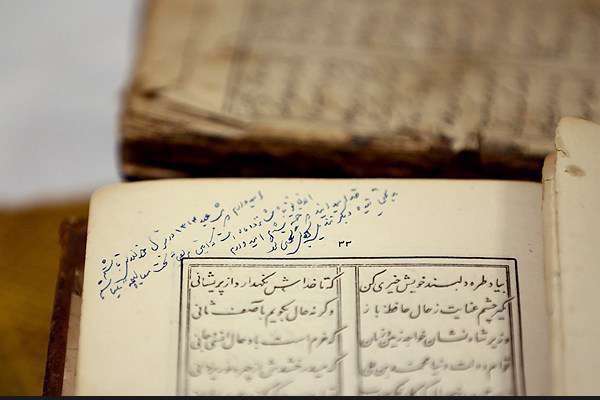 کتاب استاد شهریار