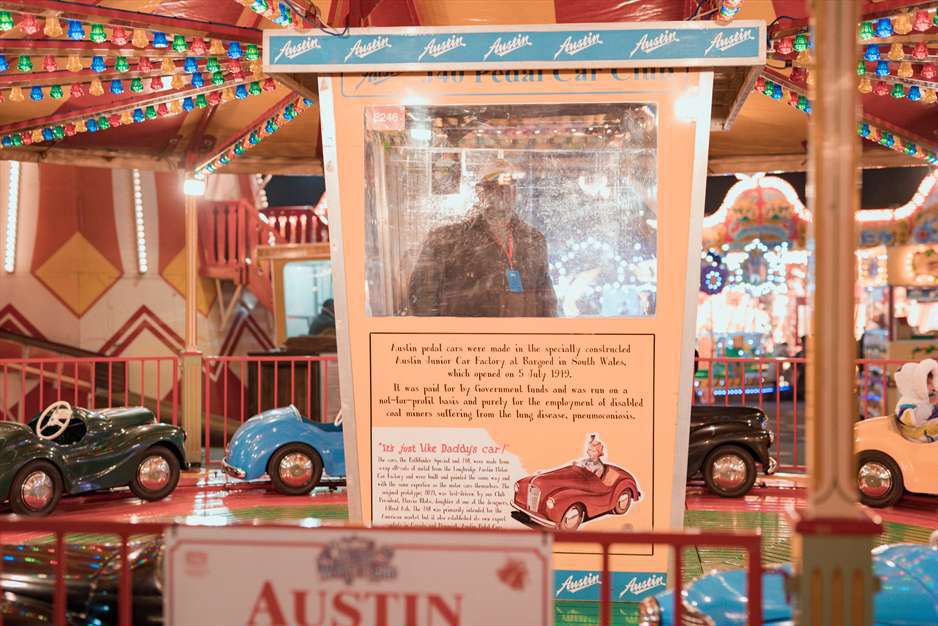 پارک و شادی