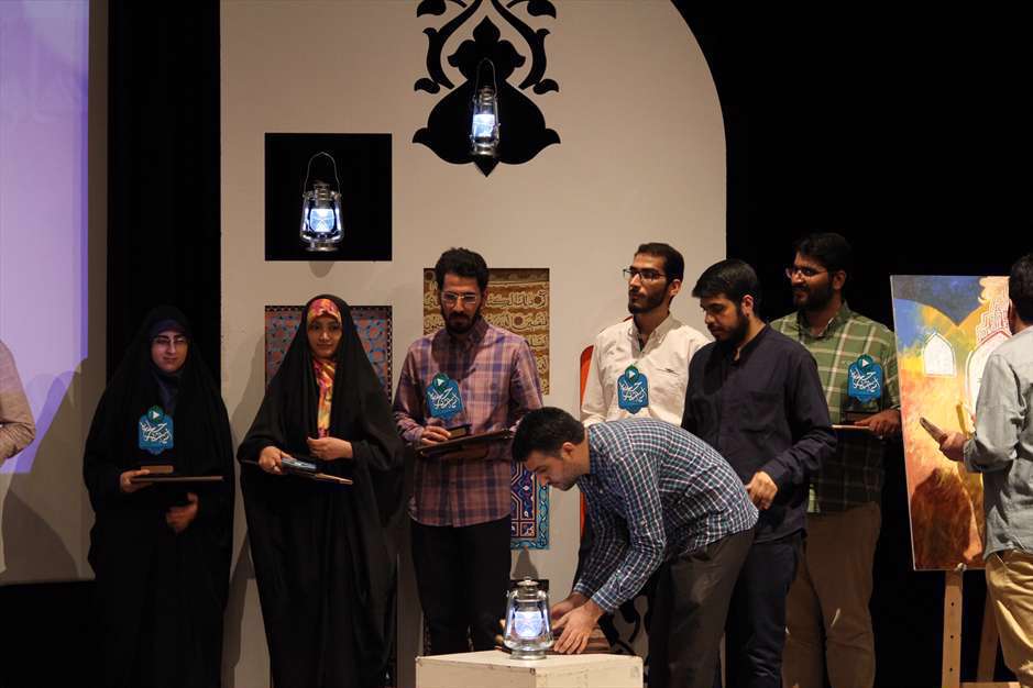 آیین اختتامیه و اهدای جوایز جشنواره چلچراغ آسمانی