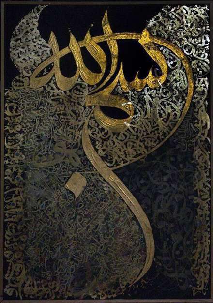 خط مدرن
