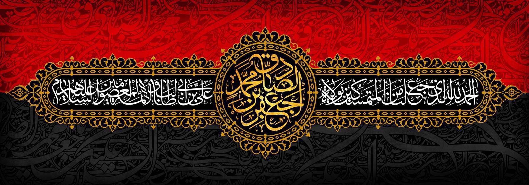 شهادت امام صادق (ع)