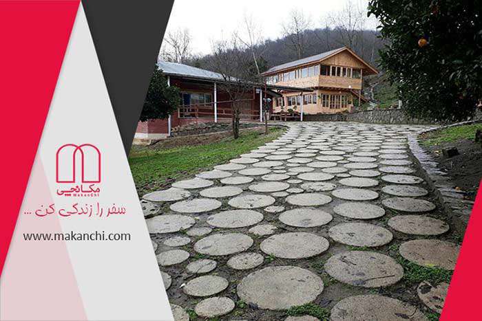 اجاره آنلاین ویلا و خانه در سایت مکانچی | سفر را زندگی کن!