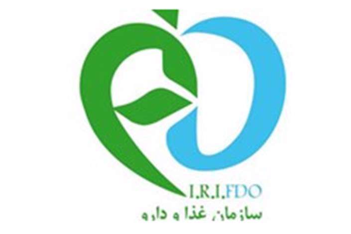 سازمان غذا و دارو،