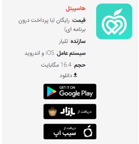 درمان در منزل درمان در منزل