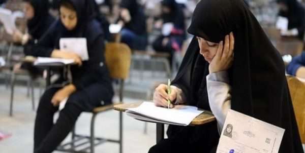 انتخاب رشته