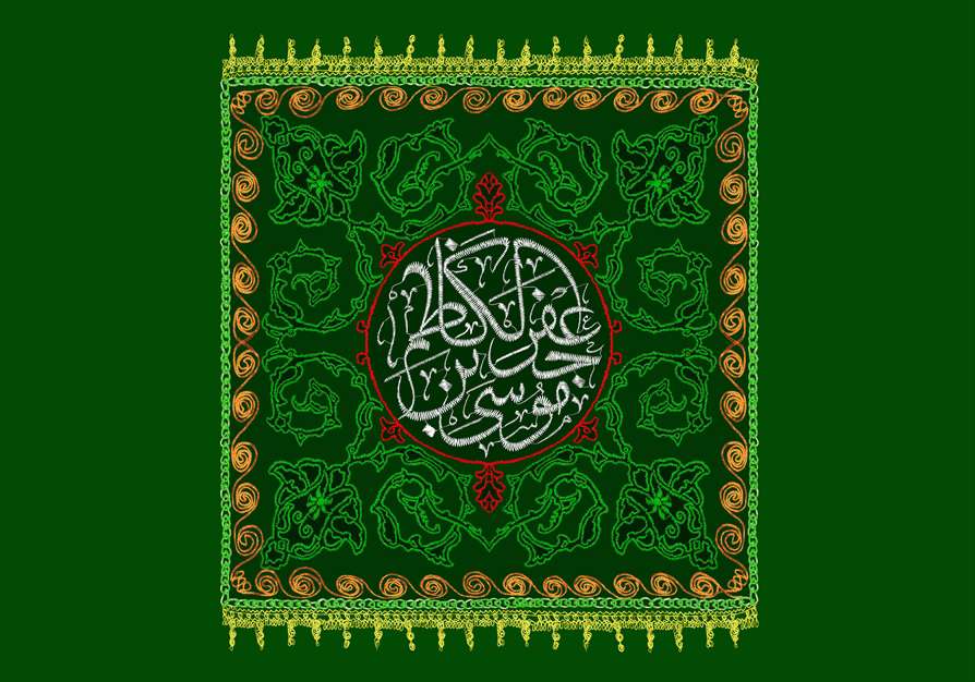ولادت امام موسی کاظم